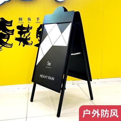 防风展架落地式牌户外宣传广告牌海报立式架架子kt展示架立双面板