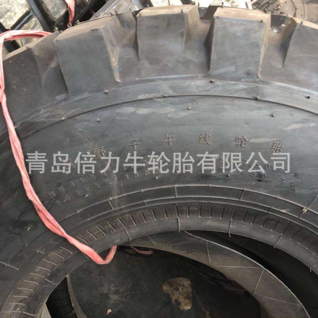 双星轮胎11R18 越野卡车轮胎全钢丝子午线轮胎