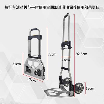 家车用户外手拉车小拉车行李车拖手推63923拉车货杆拉车购物便携