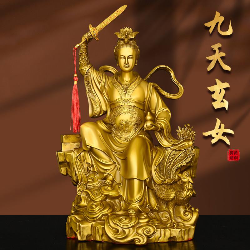 纯铜九天玄女神像摆件九天圣母娘娘铜像九天玄女家居客厅办公室