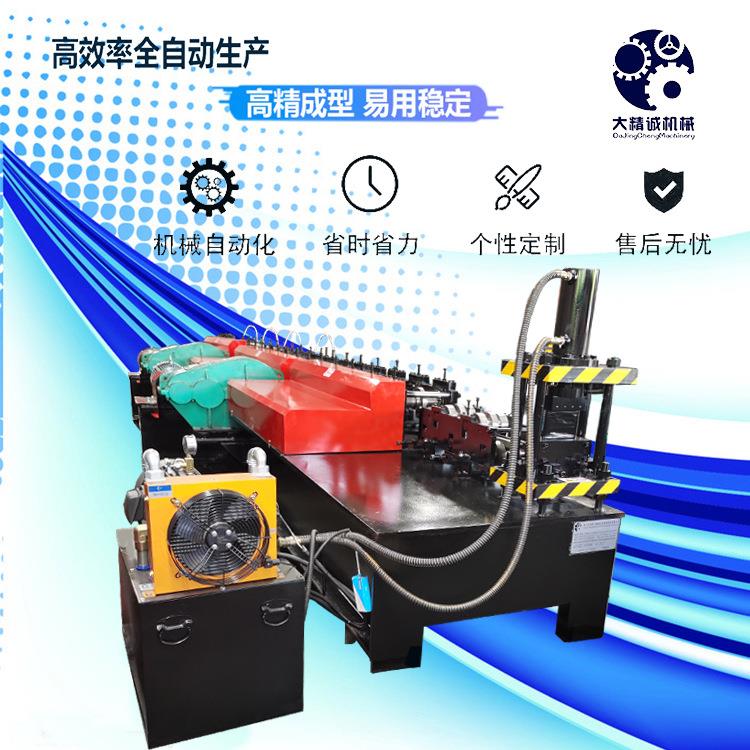 厂家直营升降电梯导轨C型钢机6mmC型钢设备金属辊压成型机