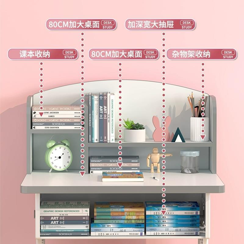 可课桌做作业家用款组合升降写字桌椅作业简约儿童学习小学生书桌