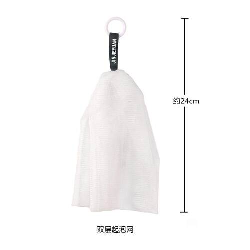 手工皂洗面奶香皂起泡起泡搓澡巾