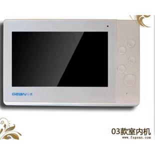 楼宇门视频电话机高清彩色 格安可视对讲门铃室内分机小区家用单元