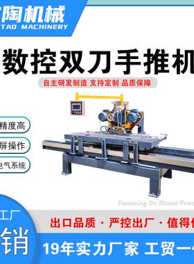 瓷砖精密切割机 数控型手推式台式大理石介砖机 靠尺定位精度高