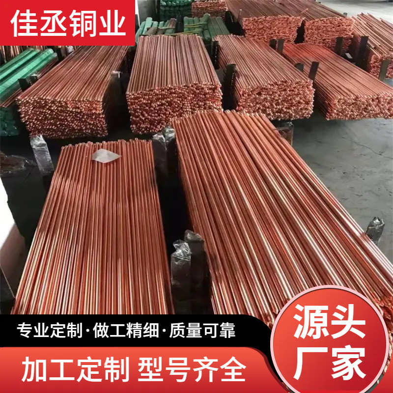 铜包钢接地棒 镀铜圆钢 铜覆钢圆线 防雷接地材料 放热焊接模具