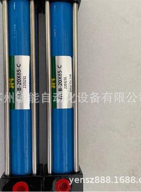 油缸液压缸JH液压油缸轻型液压缸径FA-B-R40B250-C-E2