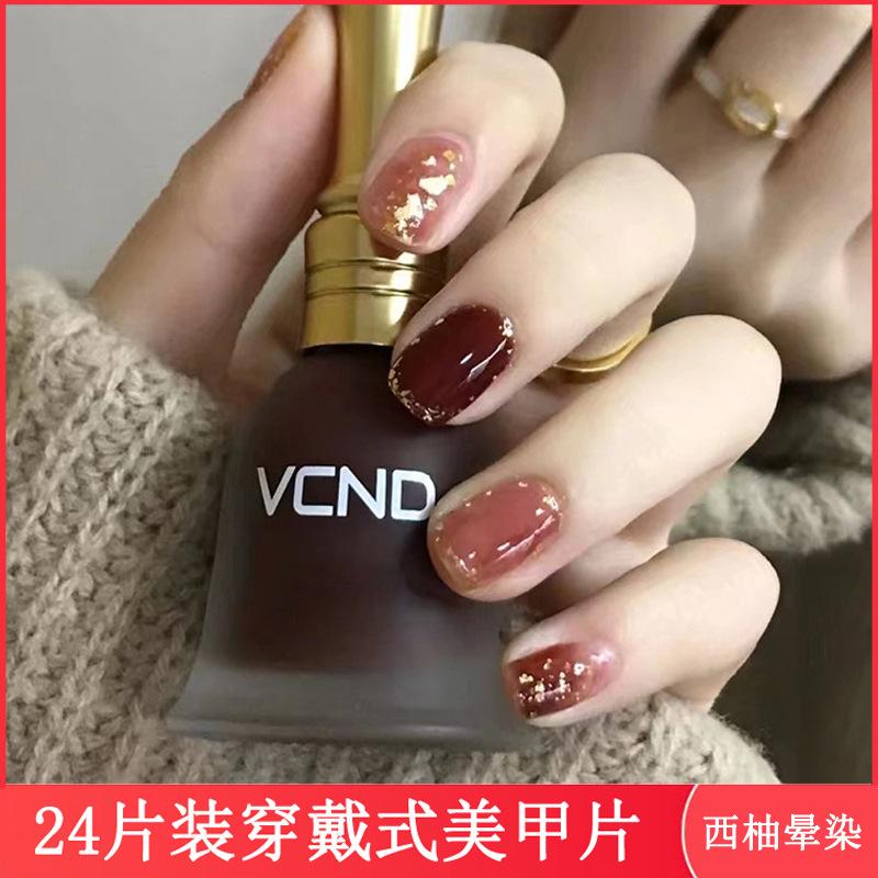 假指甲西柚晕染穿戴显白短款甲片