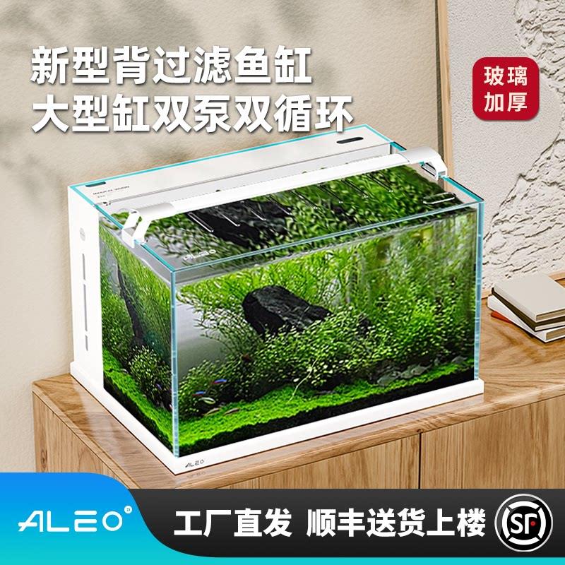 【新款】莱易欧2代背滤一体鱼缸双泵客厅桌面方缸超白玻璃鱼缸