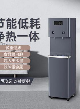 顺深浩商用直饮水机立式温热节能即热烧水纯水定制RO反渗透净水器
