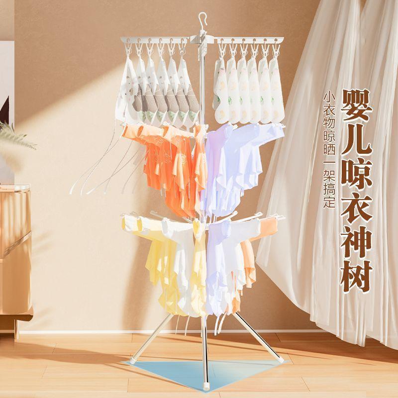 婴儿晾衣架衣架落地折叠多功能家用神器新生儿童宝宝尿布架毛巾架