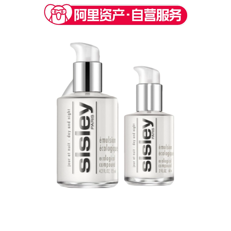 希思黎 全能乳液两件套 维稳强韧补水 乳液125ml+60ml