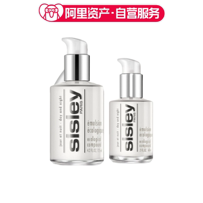 希思黎 全能乳液两件套 维稳强韧补水 乳液125ml+60ml