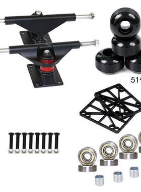 街寸桥架烤漆避震板刷四滑板轮子轮滑板加厚5双铝合金桥翘支架连