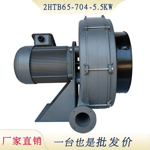 HTB透浦多段式鼓风机5.5KW纺织机械上料风机低噪音中压多段风机