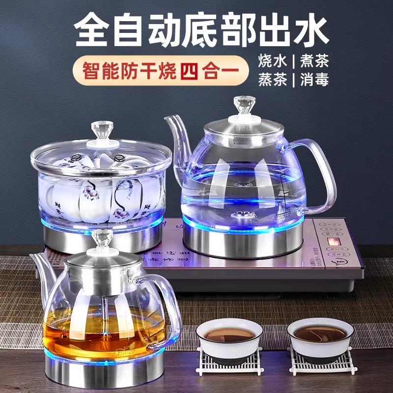 全自动上水电热壶底部玻璃烧水壶抽水泡茶保温专用煮茶一体机茶炉