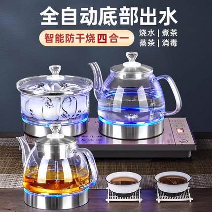 全自动上水电热壶底部玻璃烧水壶抽水泡茶保温专用煮茶一体机茶炉