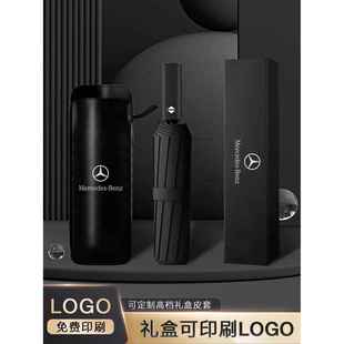 晴雨伞定制logo广告伞可印字定做折叠全自动防晒商务酒店公司礼品