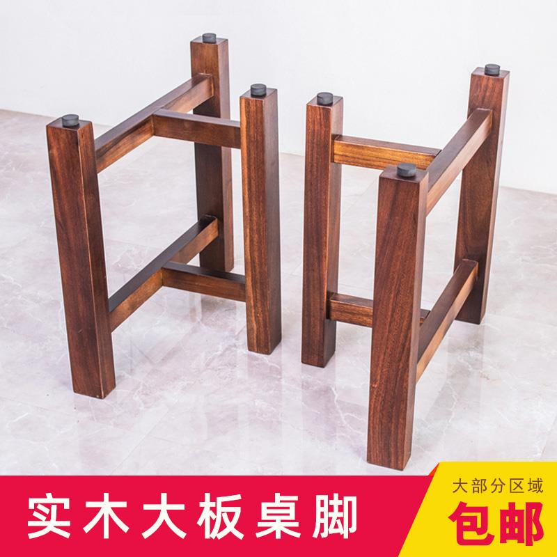 实木桌腿大板工支架三脚支架原木茶桌腿底座铁艺支架定制