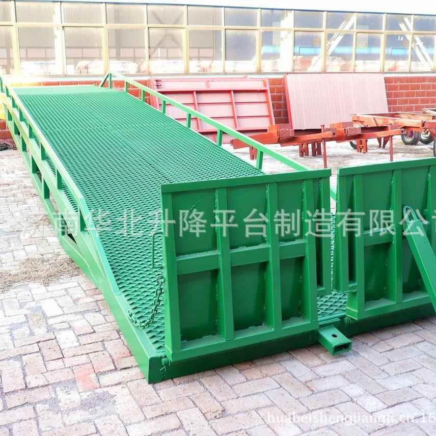 厂家供应移动式液压登车桥物流集装箱装卸货用10吨8吨12吨登车桥