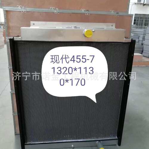 现代挖掘机水箱现代R455水箱 散热器中冷器零售