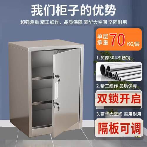 30实4不食品添加剂专用柜学校食堂后AL-BXGGY厨锈留样柜验室药品