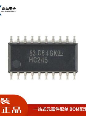 全新原装 SN74HC245NSR SOP-20 三态输出八路总线收发器逻辑芯片