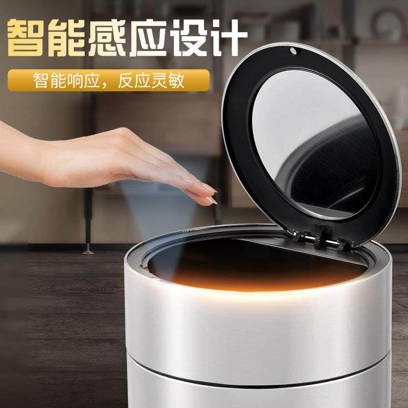 用大容量感应钢垃圾桶30锈L客GYLJT-30厅办公室创意圆家形智不能