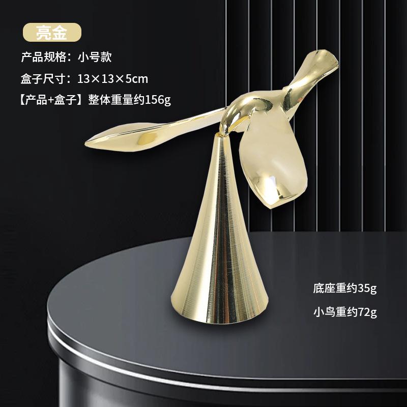 平衡金属锌合金啤酒开盖器啤酒起瓶器创意飞鸟创意摆件小鸟不倒翁
