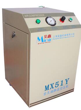 实验室静音无油空压机原子吸收分光光度计静音无油缩机51Y