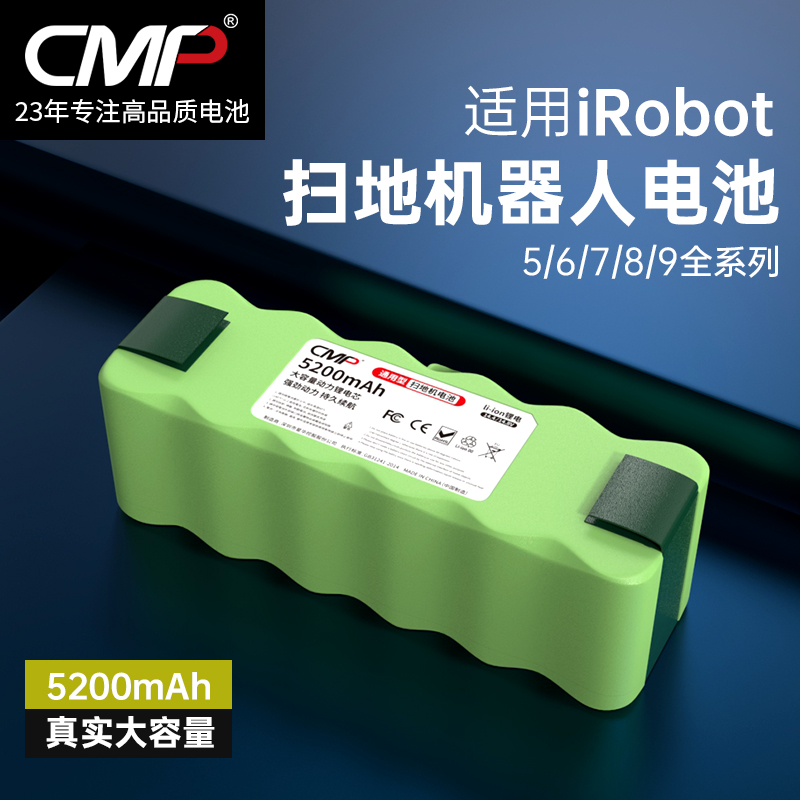 CMP适用iRobot880电池Roomba 528 529 620 780 650 860扫地机电池