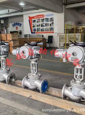 索越高温高压国标电动焊接式截止阀J961Y-320C DN125 蒸汽 一体式