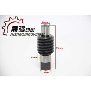 CD102橡皮涡轮蜗杆 海德堡SM102 紧橡皮蜗轮蜗杆海德堡涡轮蜗杆