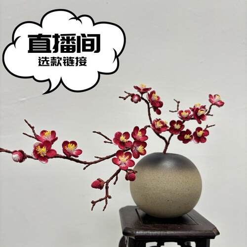 榆予暖手工编织微钩玩偶饰品摆件挂件手作毛线 线娃娃配饰礼品选