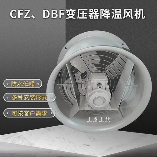 变压器吹风装置  CFZ-8Q8TH  1.1KW 720r/min 风量16000m3/