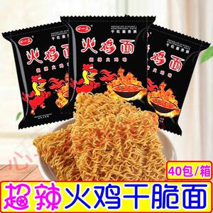心一众干 干吃火鸡面干 干脆面大包超辣泡面 面麻辣休闲 食品零食