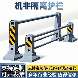 道路机非隔离护栏市政防撞栏杆人车分流安全防护栏杆人行道隔离墩