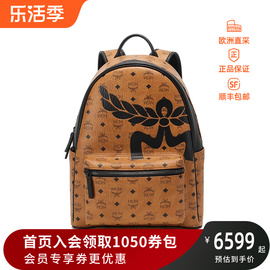 MCM 男士/女士中性款中号老花LOGO图案手提双肩包背包 MMKESVE02