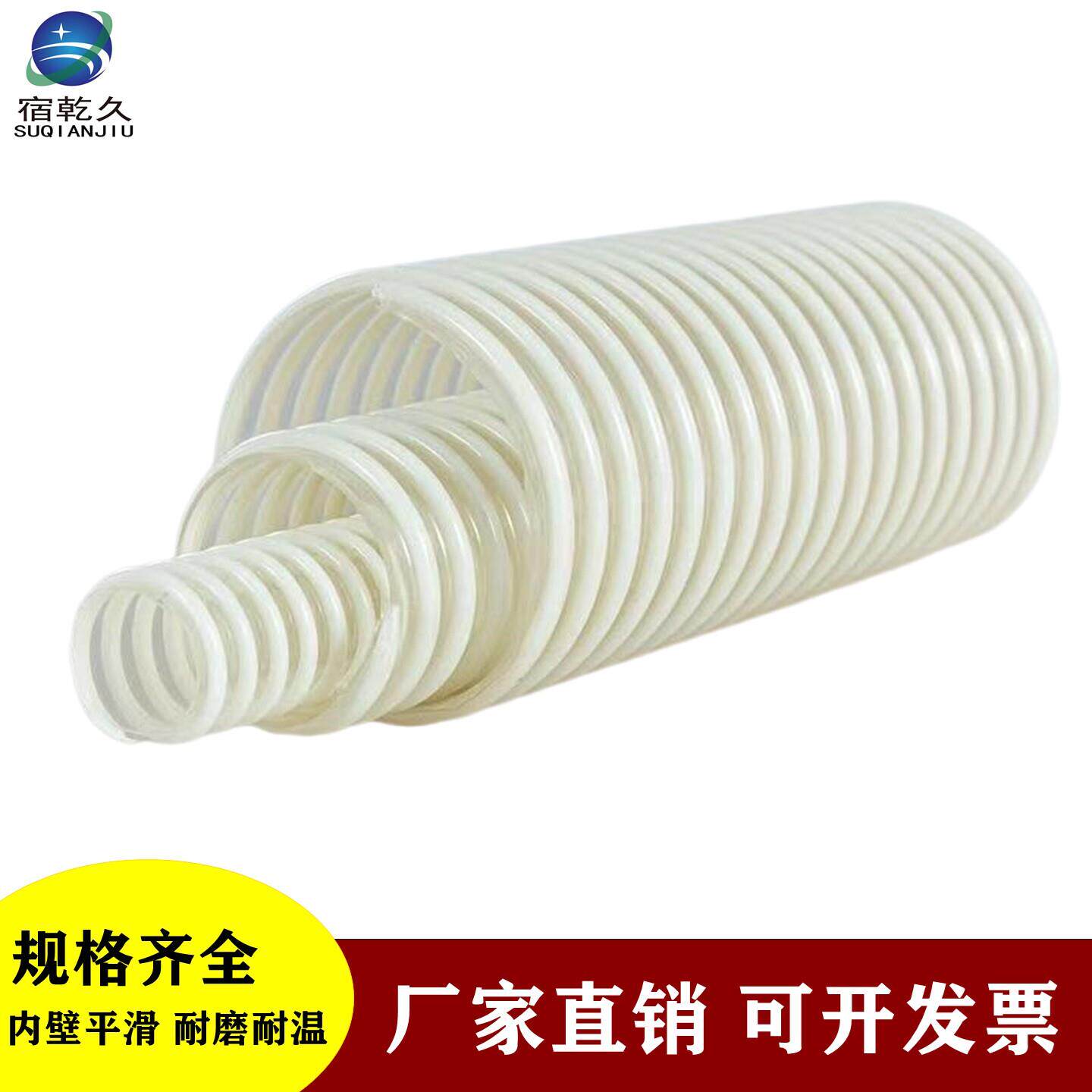 pu塑筋软管聚氨酯内壁平滑输料管粉尘抽吸波纹木工吸除排尘管加厚