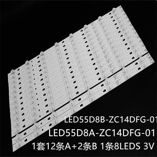 风行FD5551A G55Y-S F55Y F55N灯条LED55D8B LED55D8A-ZC14DFG-01