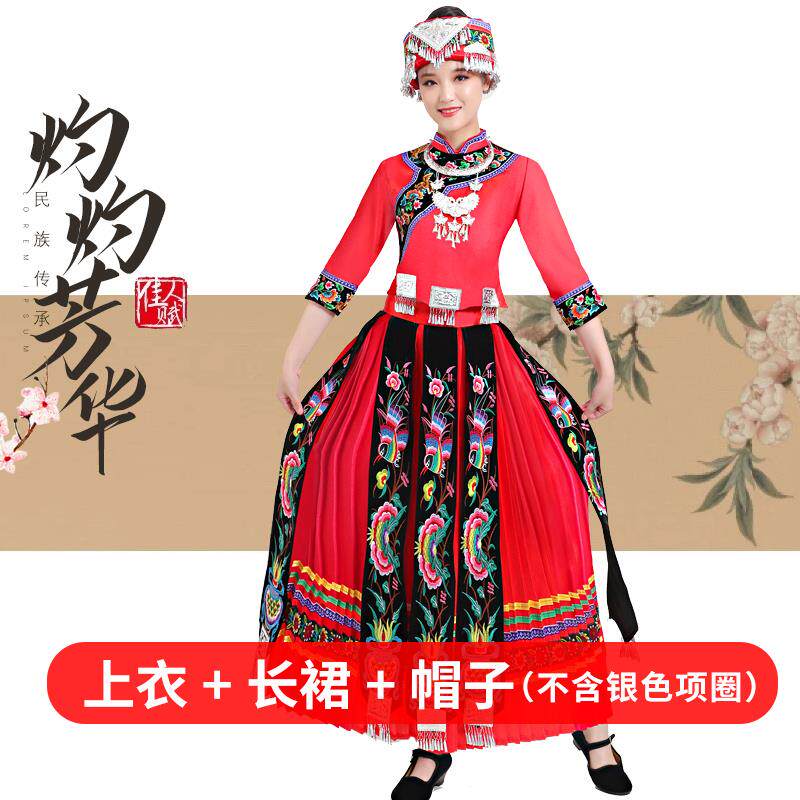 新款024新款成人女士怒族服装合唱服装舞演服出少数民蹈族舞台表