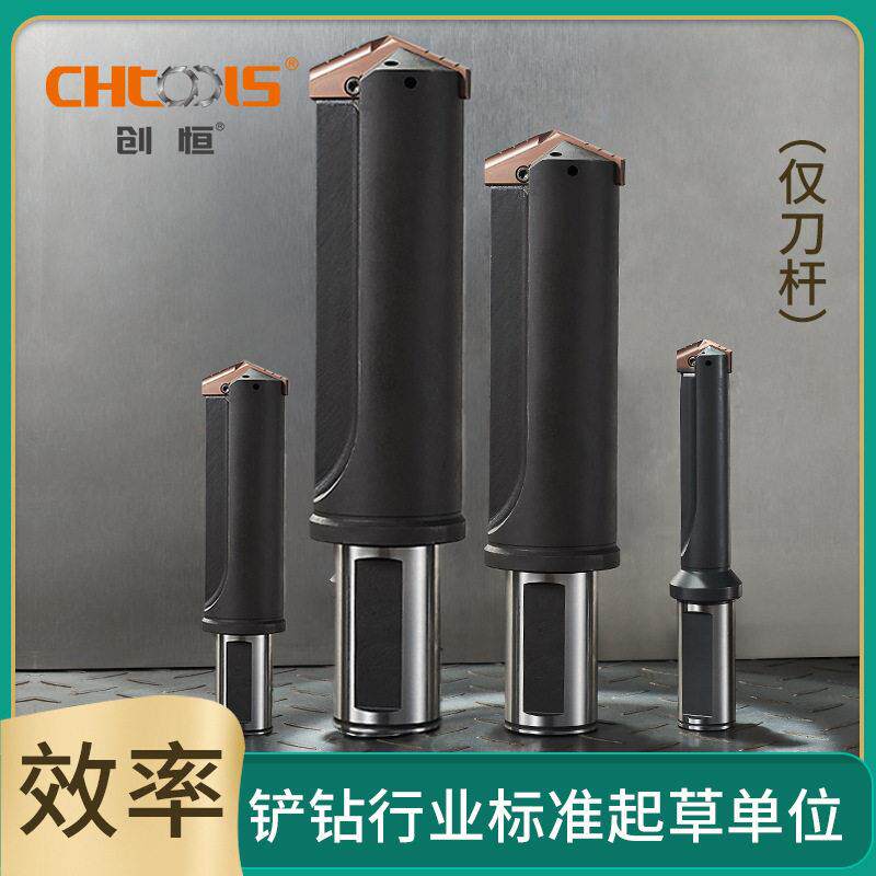 侧固式直槽钻深孔大孔叠层中数控车床传统车床可用仅刀杆创恒铲钻