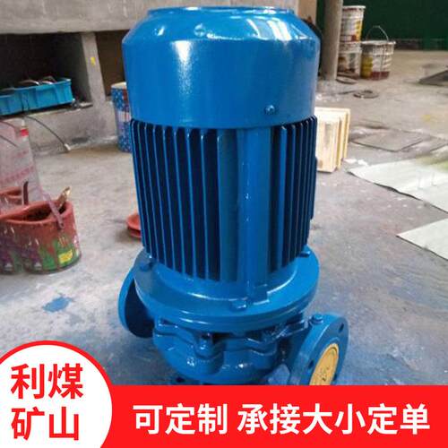 ISG系列立式管道泵厂家单级管道离心泵增压泵不锈钢热水循环泵