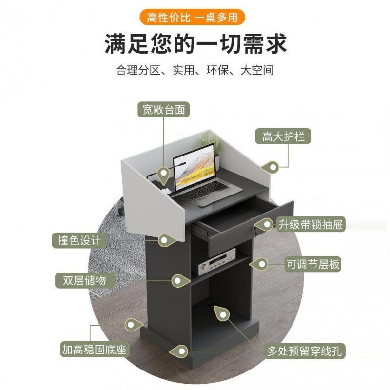 演讲发言简约教室教师学会议室迎宾导购台台公司机YJT0003构校讲