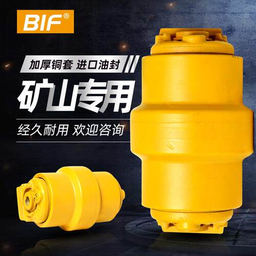 神钢SK220/PC300-7拖链轮托带轮托轮滚轮滑轮地轮挖机底盘配件