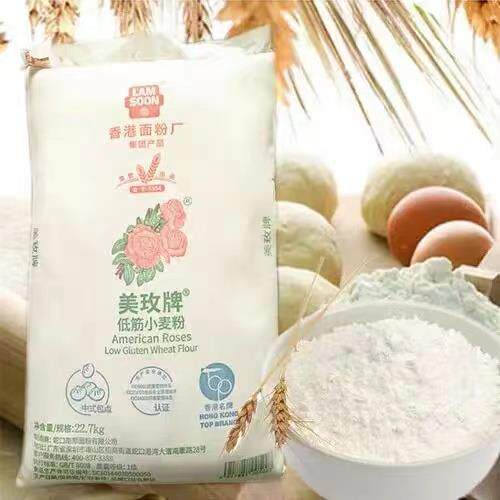 美玫低筋面粉 低筋麦粉2.5kg烘焙原料曲奇饼干面包蛋糕粉家用包邮