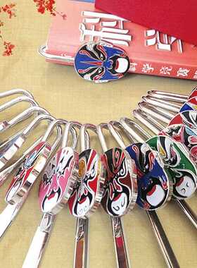 直销新款京剧脸谱书签金属古典中国风礼品书签老外特色工艺品出国