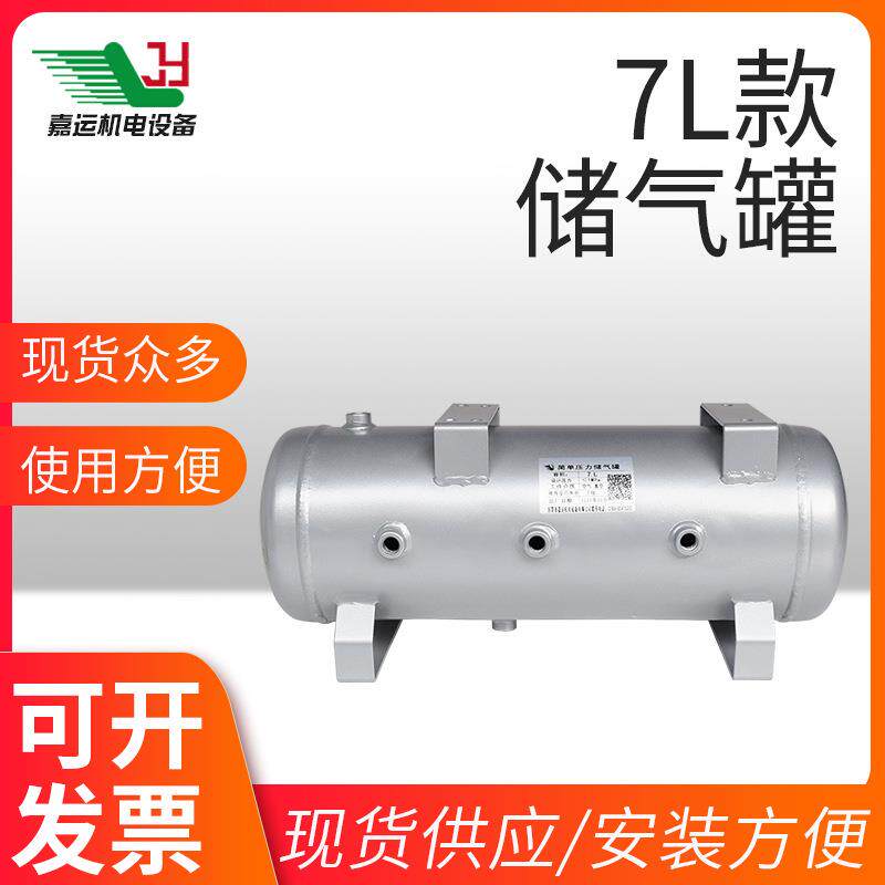 空压机储气罐小型高压真空桶存气筒10L20L30升非标充气缓冲压力罐