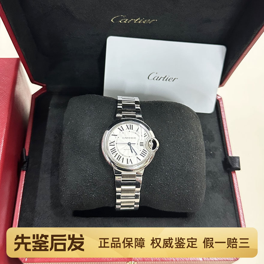 双11秒杀新款全套98新卡地亚33毫米蓝气球女士手表机械表WSBB0044