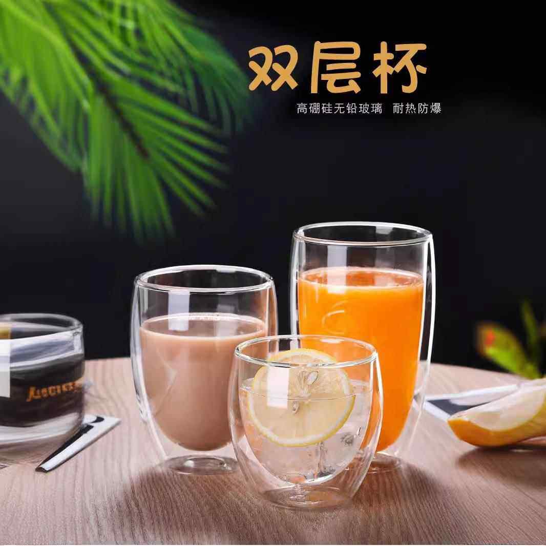 无把手双层透明玻璃咖啡杯简约牛奶早餐杯高硼硅泡茶杯耐热玻璃